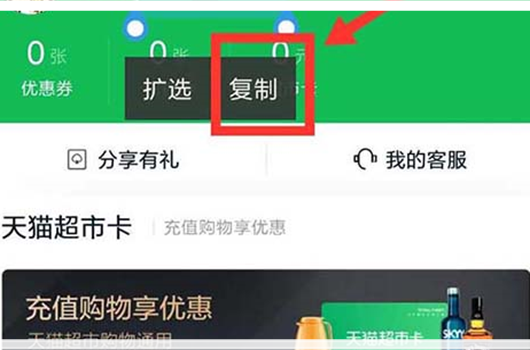 淘宝开c店要营业执照吗？怎么办理？