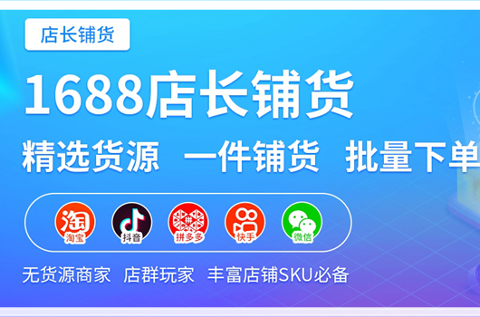 敦煌网部分品牌词侵权风险提示及知识产权保护公告