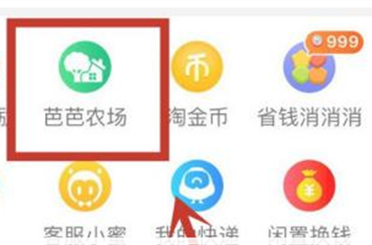 什么软件给淘宝刷关注？如何增加关注度？