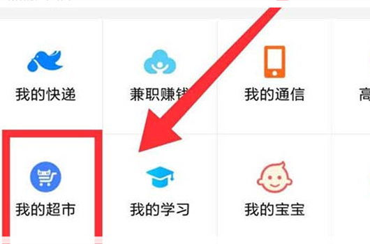 开淘宝旗舰店的好处是什么？入驻流程是什么？