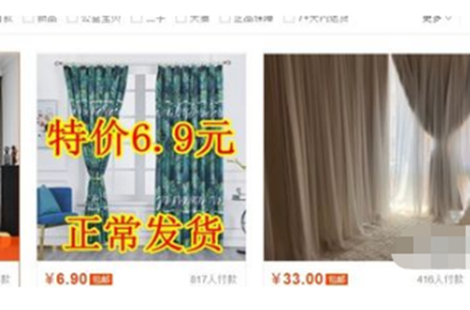 淘宝满300减30多久一次？怎么找满300减30的商品？