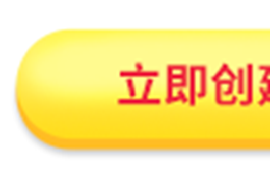 海外短视频跨境电商平台是真的吗？靠谱吗？